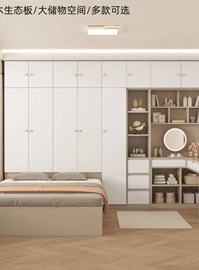 房户型衣柜床一体储式NWP书桌书柜组合儿童物榻榻米小床