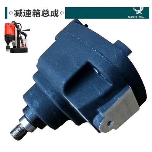 扬州金力JC13A6A磁座钻