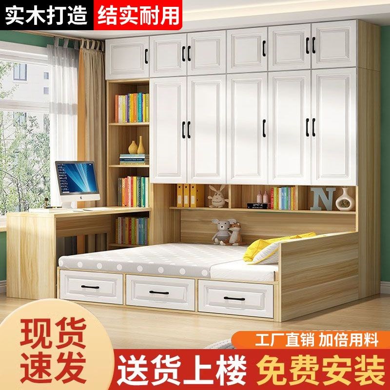 实木榻榻米床衣柜床柜桌一体卧室小户型现代简约床U组合儿童储物