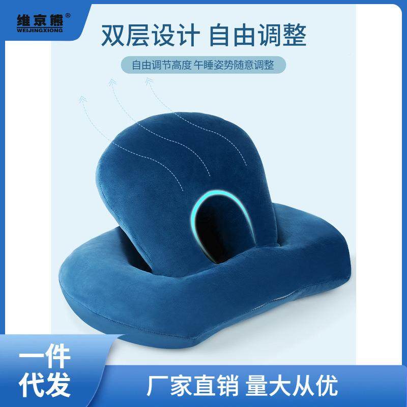 公室午休学午生办觉午睡枕头趴睡枕趴桌子睡觉靠枕芳办PWA公椅素