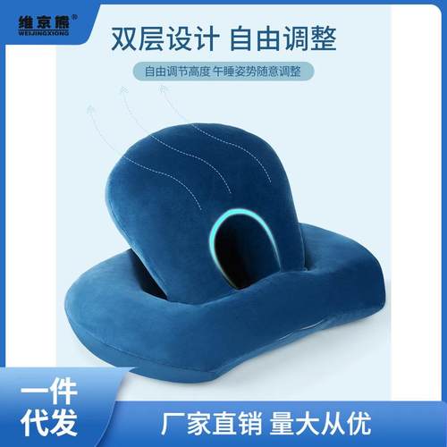 公室午休学午生办觉午睡枕头趴睡枕趴桌子睡觉靠枕芳办PWA公椅素