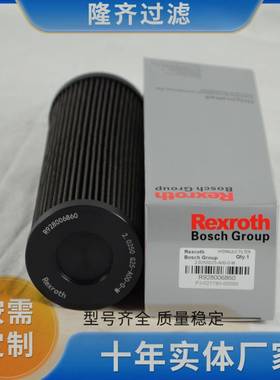 过滤器滤芯RR9280068928006配860.0250G25-A0020-M盾构机件不-锈