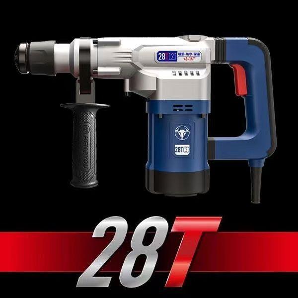 恒友电锤28T2t3单用大功