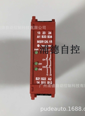 Guardmaster继电器440R-N23116原装现货A-B
