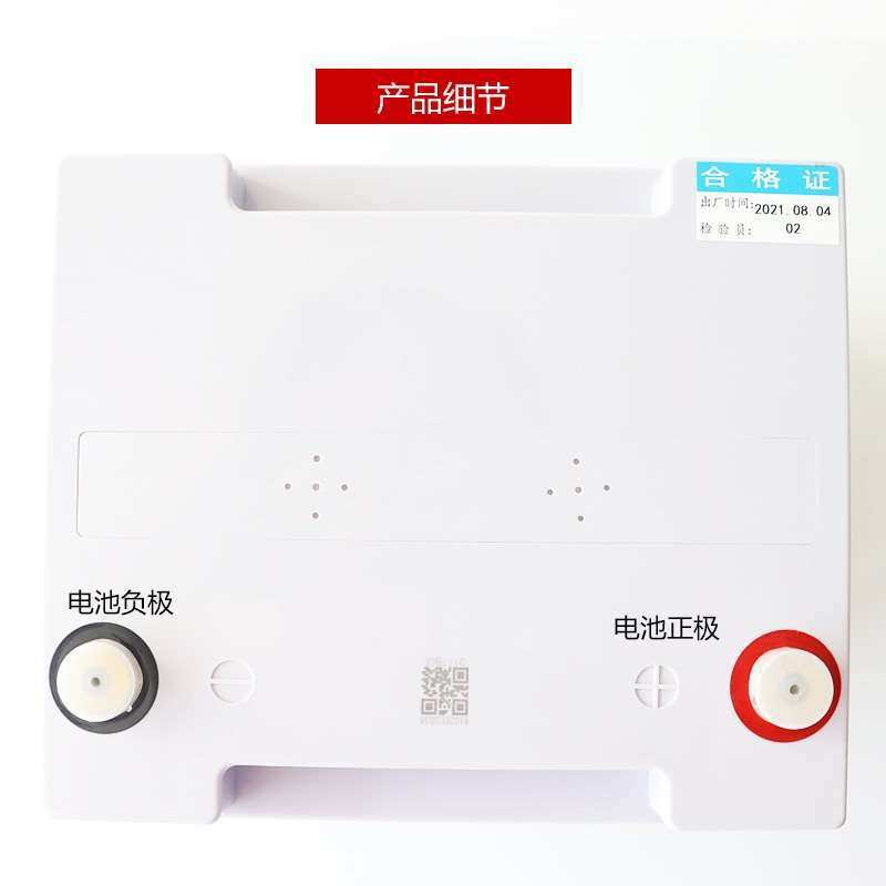 圣阳SP12-80铅酸免维护蓄电池12V80AH应用于通讯 UPS电源 EPS 直