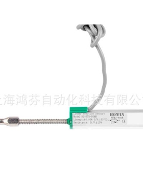 HSTR系列自复位式位移传感器 微型电子尺应变式位移计