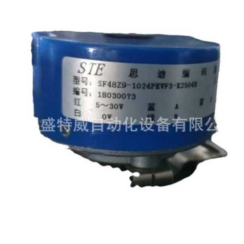 原装现货 SF48Z9-1024PKVF3-K2504B 思迪STE主轴伺服电机编码器