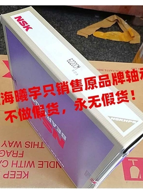 日本N.SK深沟球轴承 6219CM 6218C3E 6219ZZCM 6218DDUCM等现货