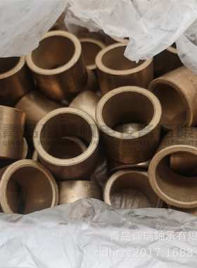 S-K-F 烧结青铜直轴套 PSM303830A51 无油自润滑轴承