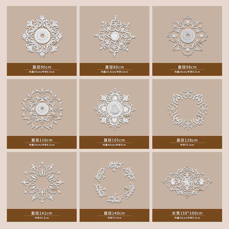 PU灯盘仿石膏欧式法式吊顶圆灯座造型灯池101cm拼花组合灯盘PH43