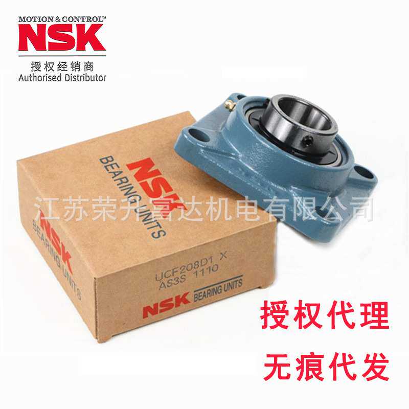 日本恩斯克NSK原装UCFC211D1XAS3S5圆形法兰座式类型带座轴承组件
