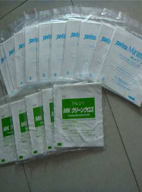 savina Minimax超细纤维无尘擦拭布 9*9无尘布现货供应 厂家直销