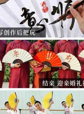 #防水撕不烂绢布折扇空白洒金黑色彩色扇子书法题字古风舞