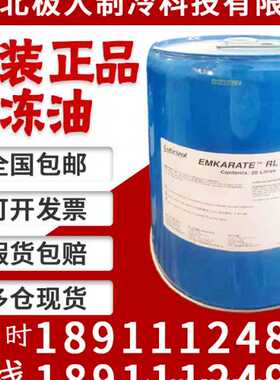 冰熊冷冻油空调冷库压缩机专用RL32H/RL68H/RL100H/RL170H/RL220