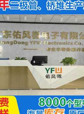 场效应管 BC1012 SOT-23生产 印字：NA1