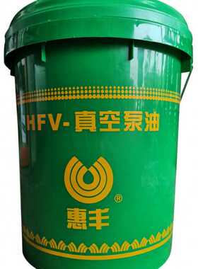 惠丰HFV-100# 100a 150 真空泵油 Series Vacuum Pump Oil
