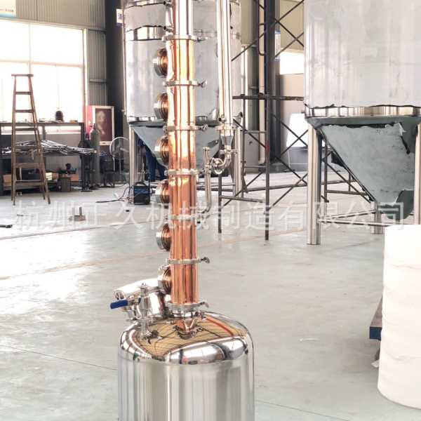 直供TP2紫铜304不锈钢50L小型家用威士忌伏特加蒸馏设备