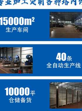 折流板除雾器316L不锈钢波纹板除沫器C型S型w型带钩脱硫塔除雾器