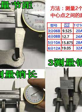 东华自强链条06B 06C 08B 10B 12B 16B 08A 10A 12A 16A 双三排