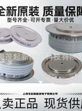 DCR804SG1717 DCR804SG1515 DCR804SG1616 DYNEX可控硅晶闸管