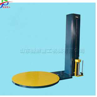 速度可调拉伸膜包裹机 大型物件包膜打包机 有托盘散件裹包机