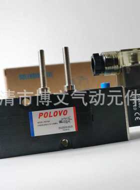 POT521电磁阀DC24V AC220V二位五通板式气动方向控制阀
