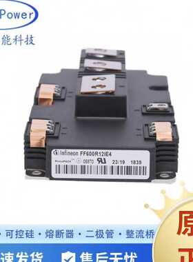IGBT模块FF1200R17IP5 半导体模块 调压可控硅晶闸管现货