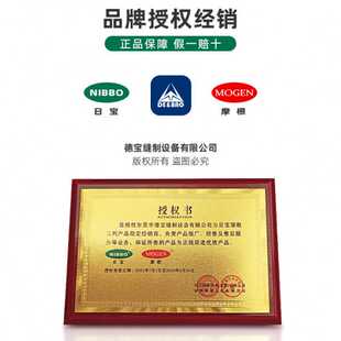 日Nibbo 缝纫机专用硅油平车线油防断线润滑PP甲基硅油过线油1L