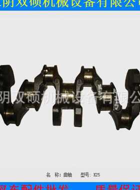 叉车配件合力杭叉234T吨K21/K25K15曲轴四配套曲轴连杆瓦进排气门