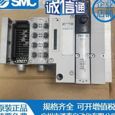 FESTO模块 CPX-M-AB-8-M12X2-5POL 549335 全新现货