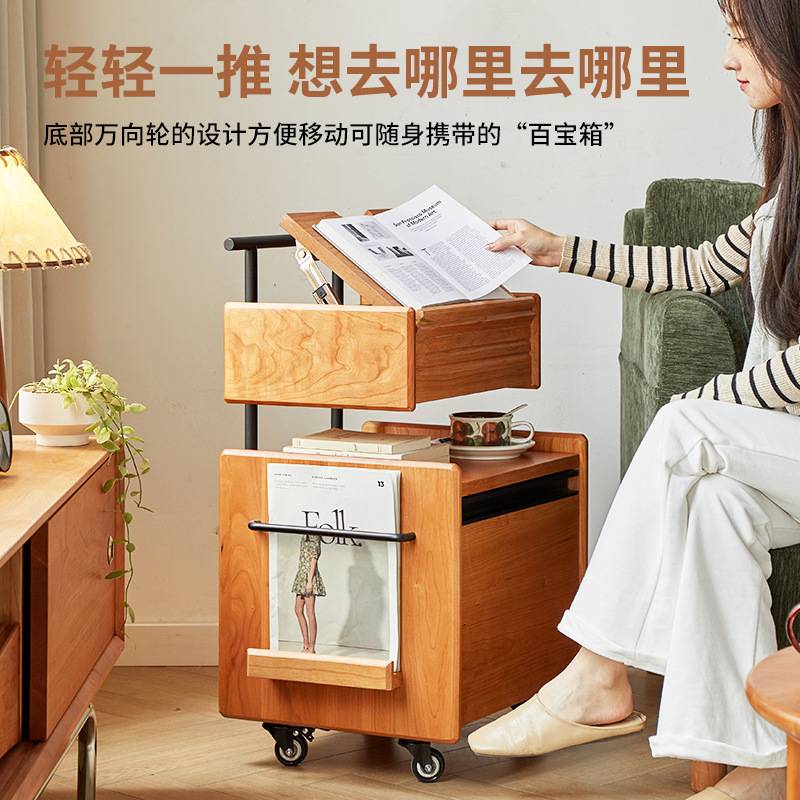 阿图滚轮边柜实木沙发边几可移动客厅小推车樱桃木实木床头收纳柜
