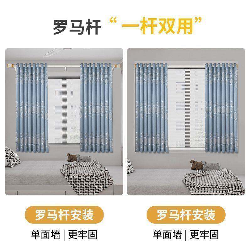 遮光防晒窗帘加高加宽定型打孔挂钩免打孔安装遮阳门帘全遮光