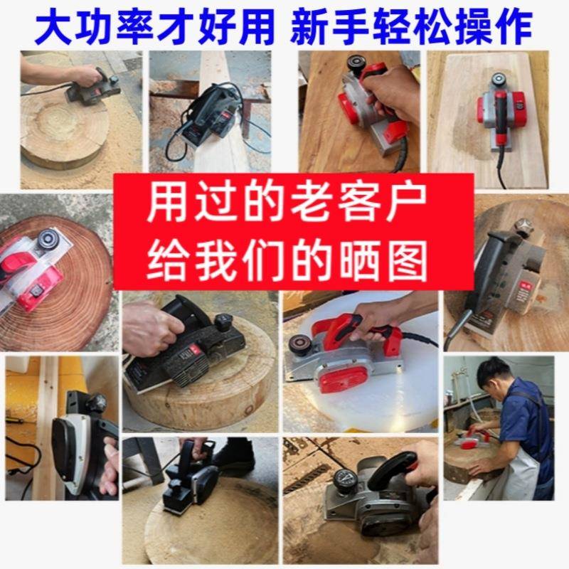 德国大功率家用型手XUD提电电动创电刨子抱平铇木工塑料菜雅刨通
