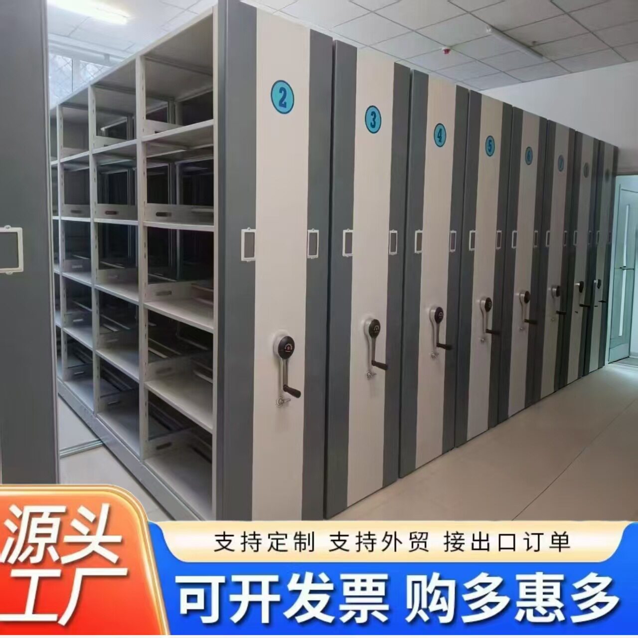 档案室移动密集柜手摇式电动智能轨道密集架凭证柜文件柜资料柜