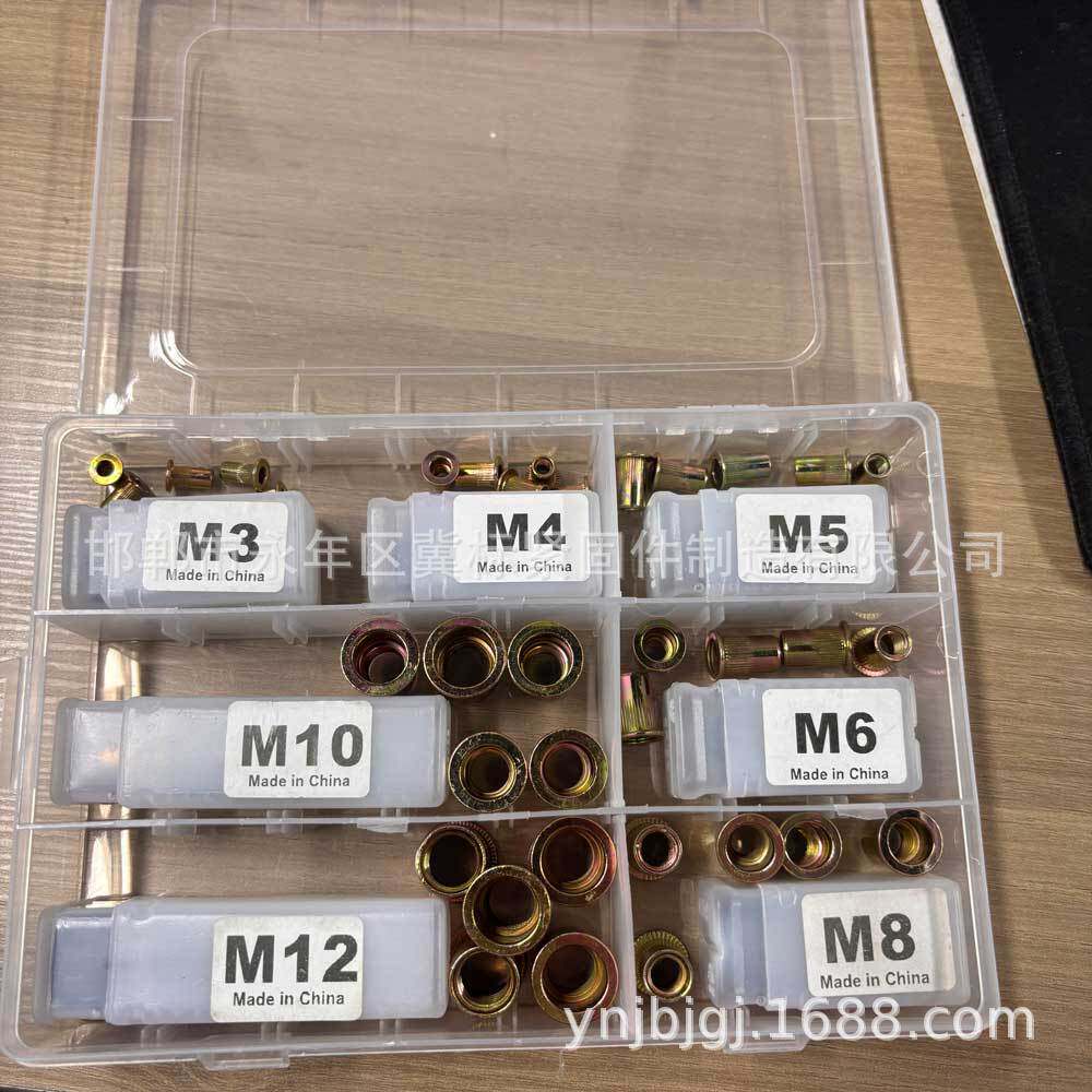 手动拉铆螺母工具家用盒装铆螺母固定工具盒装拉铆螺母工具套装