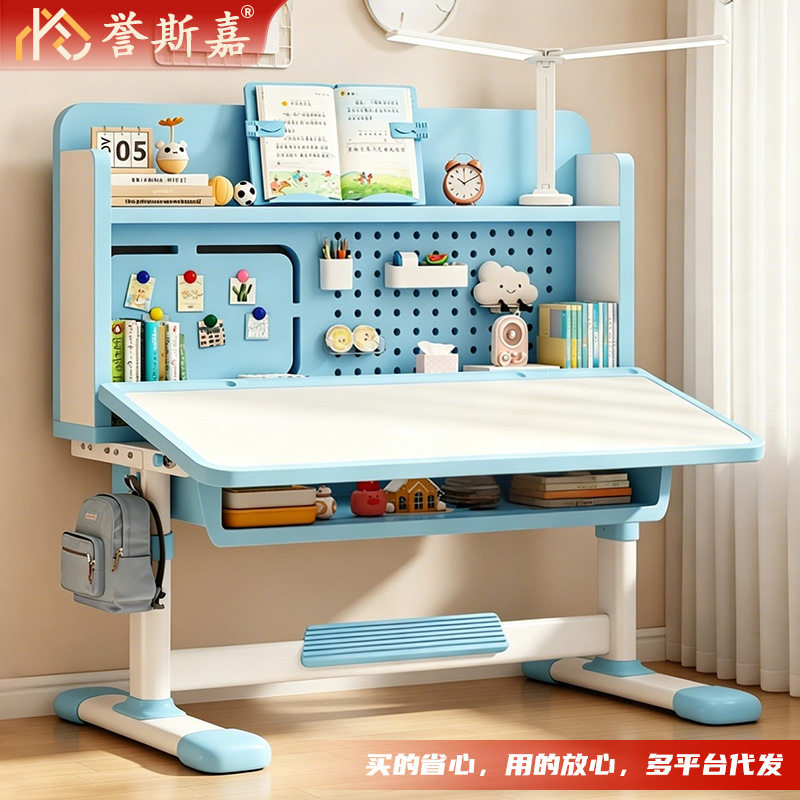 儿童学习桌磁吸板书桌学生家用写字桌子写作业升降调节收纳课桌子
