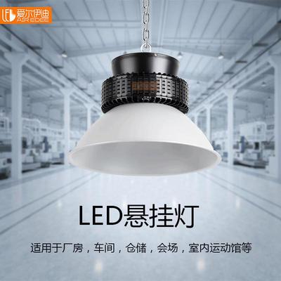 led鳍片工矿灯100W烁星高悬灯具工业厂房车间仓库吊灯天棚工厂