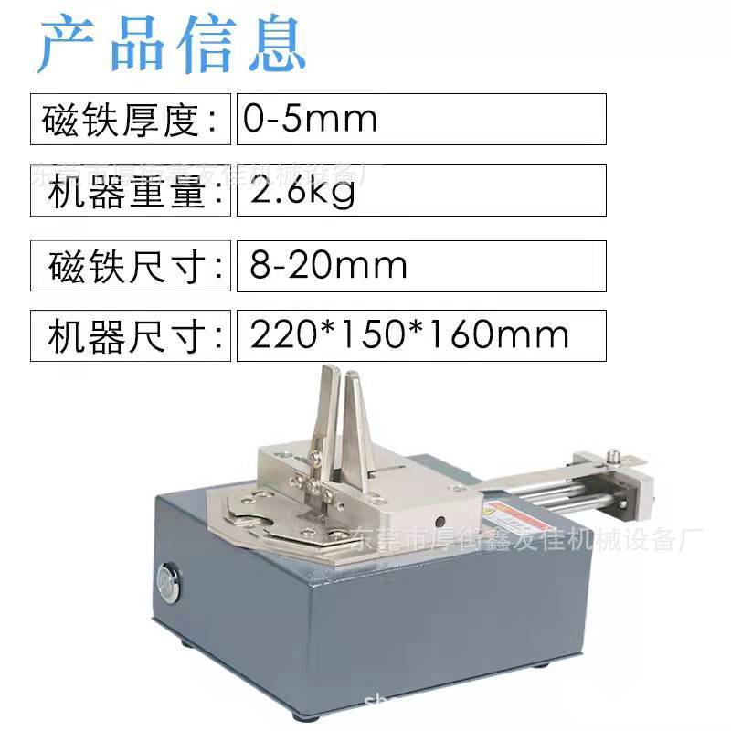长方形磁铁分离器取磁铁机单面双面磁自动分离机 电动磁铁分离机