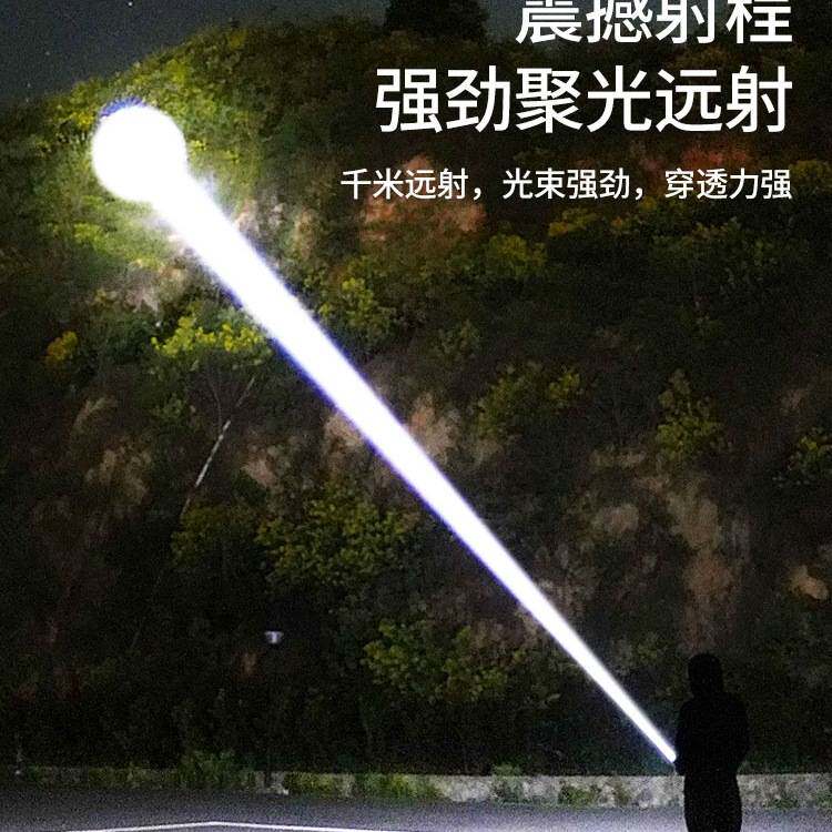 包邮锐尼强光充电式手电筒超亮小型便携镭射户外耐用家用灯远射大