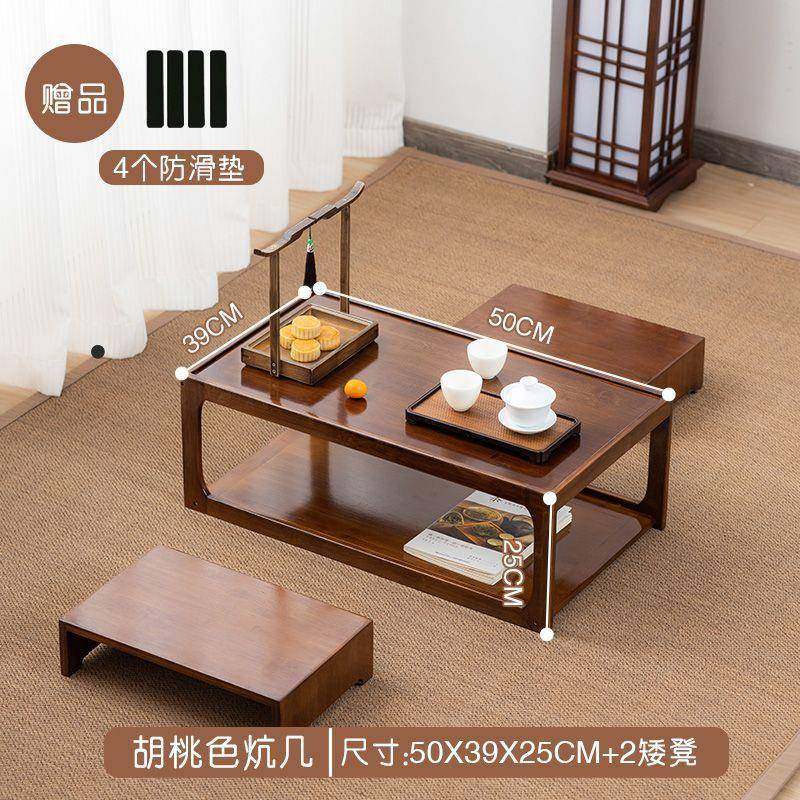 中式小桌子家用飘窗桌子小炕桌榻榻米桌阳台小茶几小茶桌炕几矮桌,基础建材,脚轮/万向轮,淘宝优惠券,粉丝福利购,淘宝优惠卷