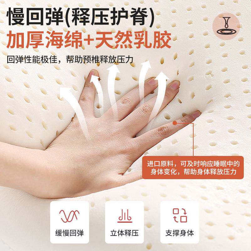 A类乳胶记忆棉床垫软垫家用卧室宿舍学生单人加厚榻榻米海绵垫子