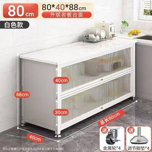 顶层加高厨房餐边岩板碗柜落地多层置物架防尘收纳柜延长柜子储物