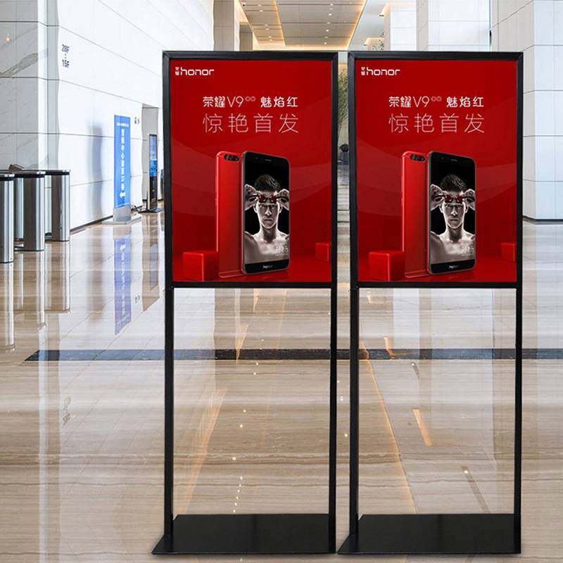 中视智能便携折叠安卓液晶显示器展示牌21.5寸立式电子水牌广告机