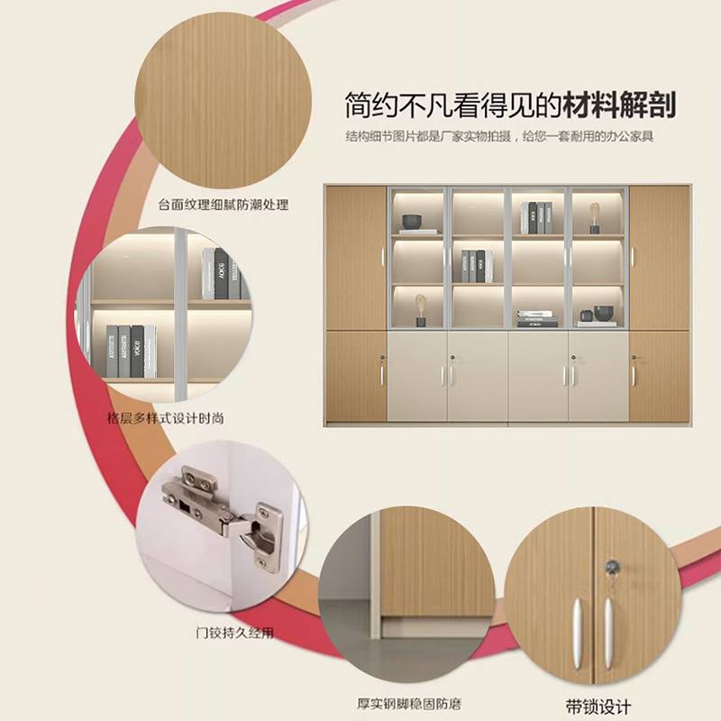 办公室文件柜带锁木质三门储物柜玻璃档案柜资料柜实木书柜置物柜
