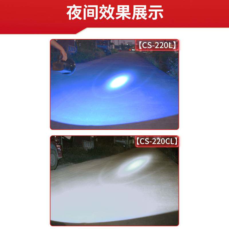新佳强光可充电式LED聚光远射手提探照灯大功率灯泡户外探险露营