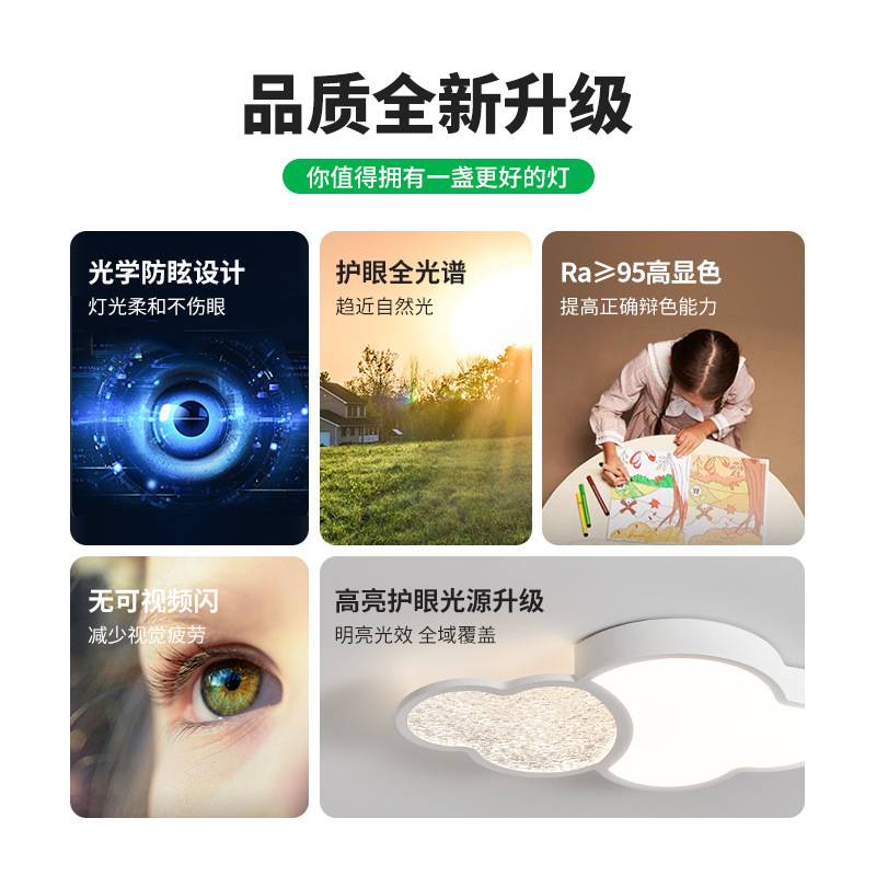 女孩男孩女孩云朵灯儿童房吸顶灯卡通房间灯创意led卧室灯