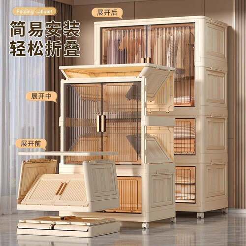 纳柜子置物柜家用料免安收衣装多层杂物简塑易衣柜婴儿服DF-7119