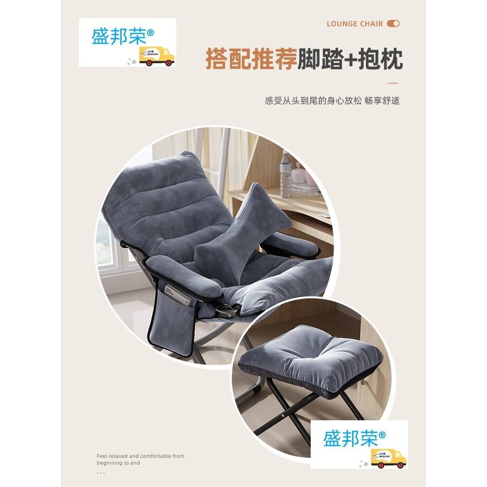 小沙发折靠背圆阳台智高单人电脑椅家用懒人沙发卧室学生宿舍躺椅