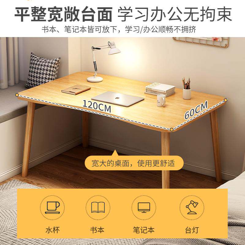 卧室书桌电脑桌台式家用简易学生学习桌子出租屋办公桌子椅子一套