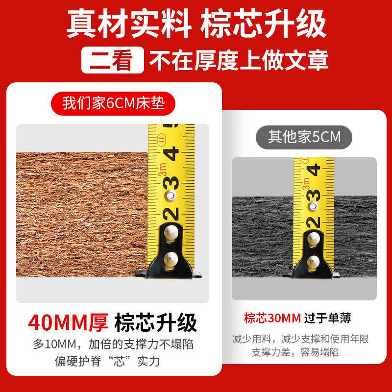 棕垫天然椰棕床垫硬垫子家用1.8米折叠卧室儿童1.5m棕榈床垫